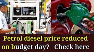 Petrol Price Today: Petrol-diesel price reduced on the day after budget? Check here